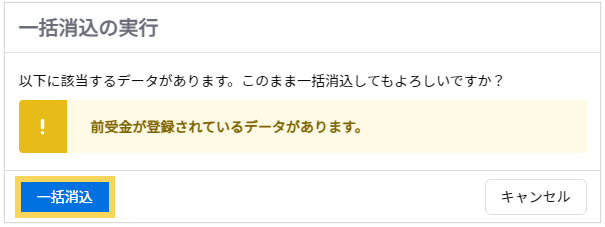 1192_seihin_03_20250410