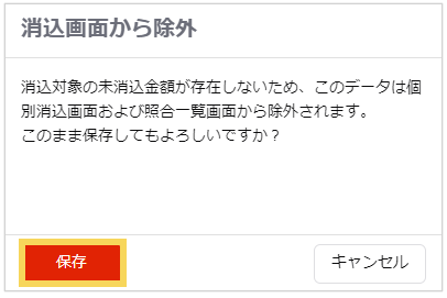 1193_seihin_03_20250410