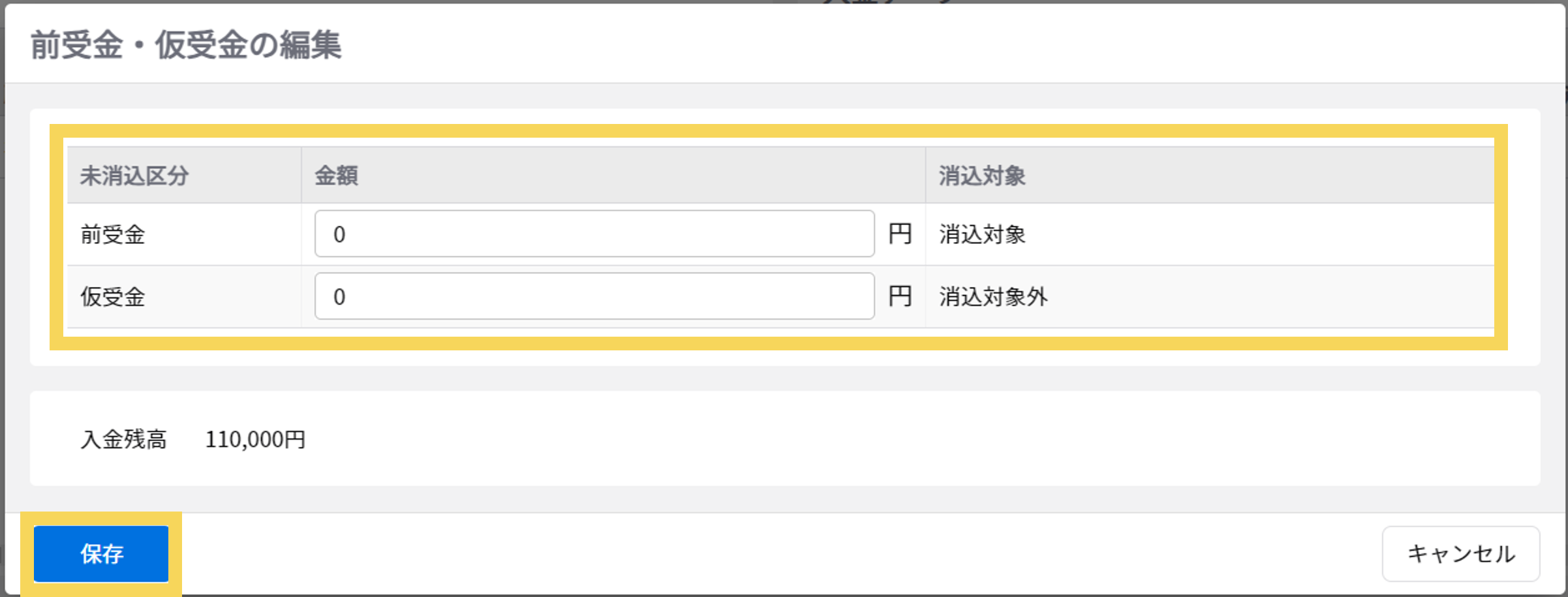 1193_seihin_07_20250410