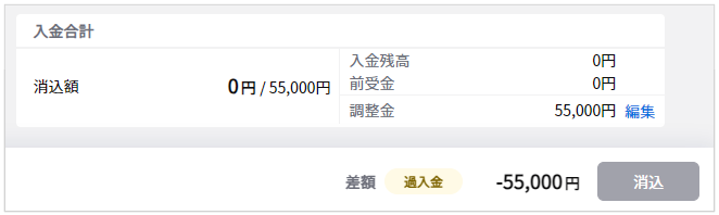 1194_seihin_04_20250410