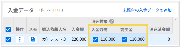 1194_seihin_06_20250410