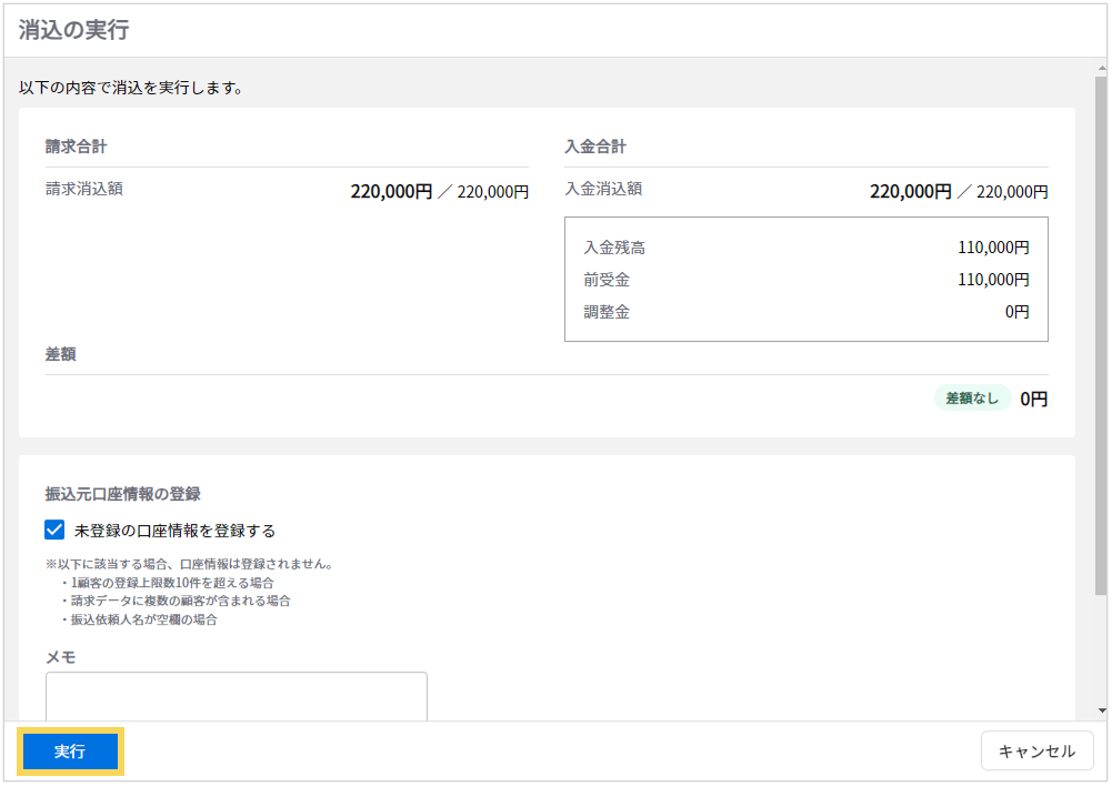 1194_seihin_07_20250410