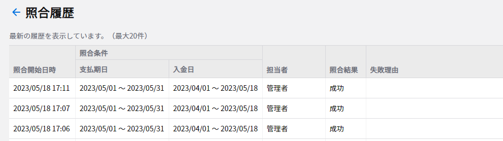 1195_seihin_02_20250410