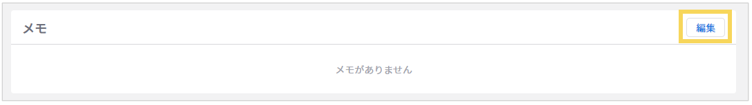 1197_seihin_03_20250410