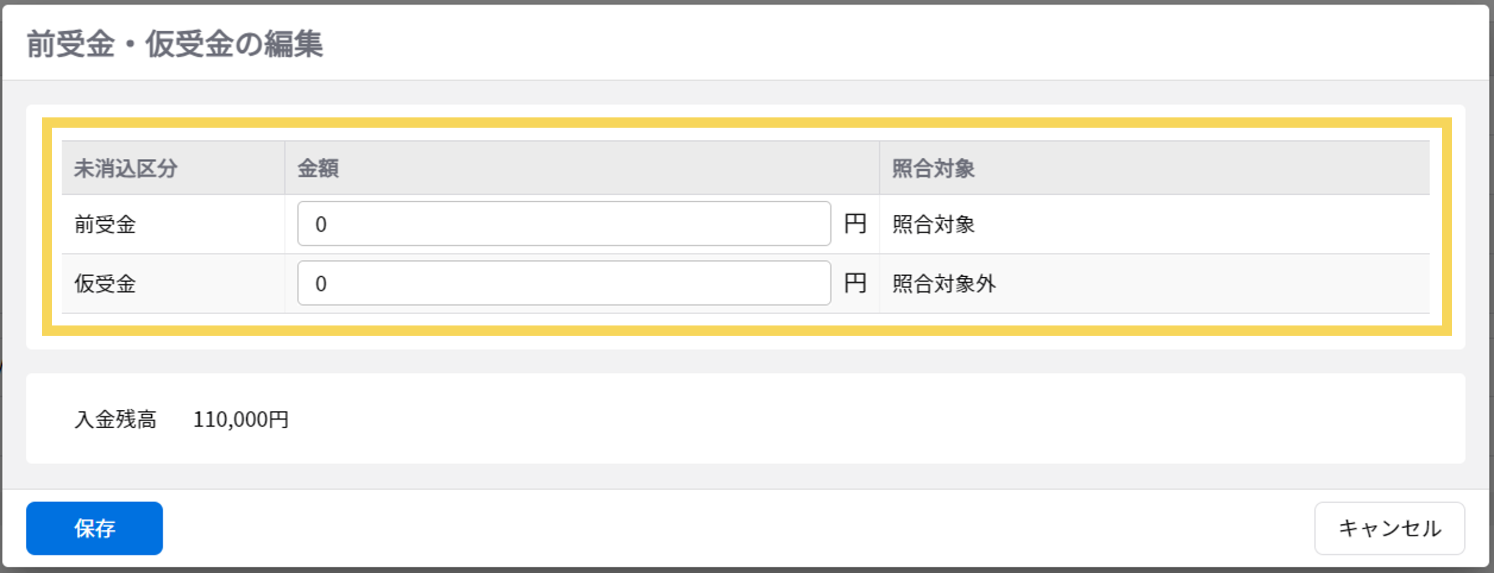 1197_seihin_08_20250410