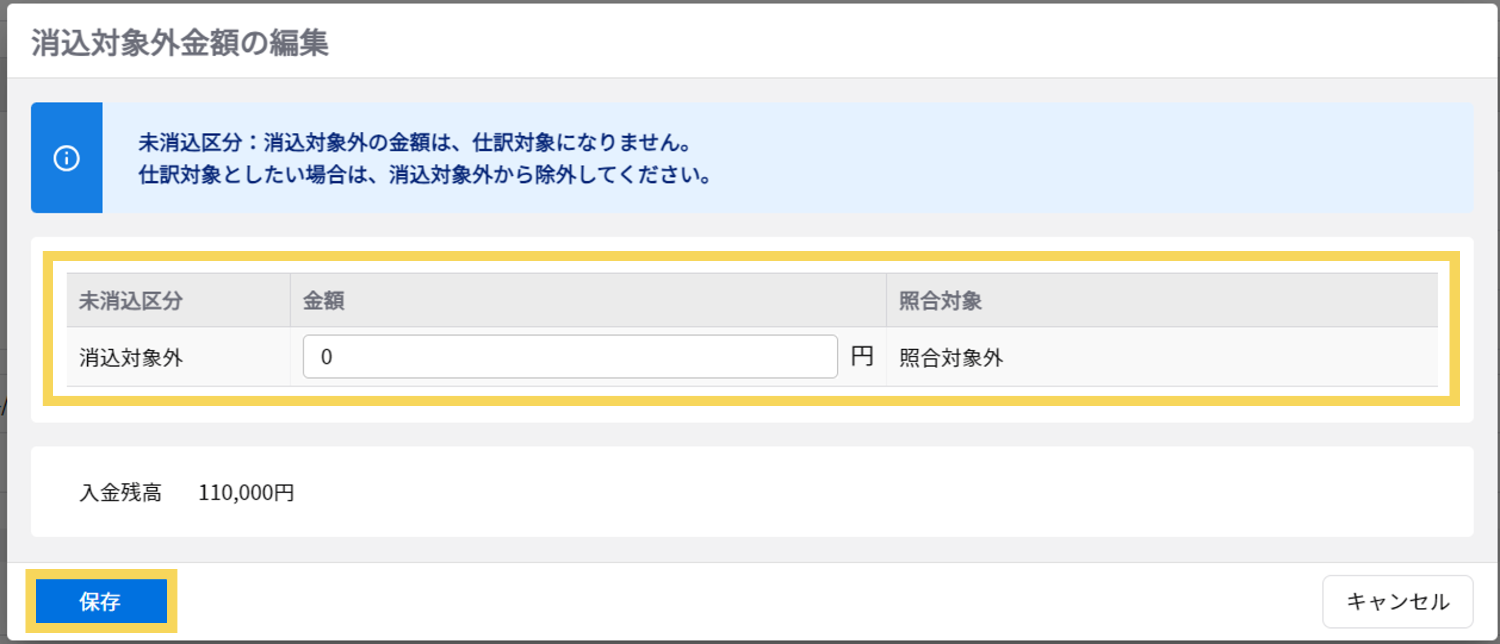 1197_seihin_09_20250410