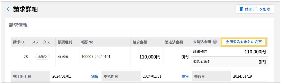 1200_seihin_02_20250410