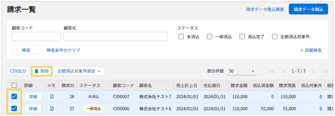 1200_seihin_05_20250410