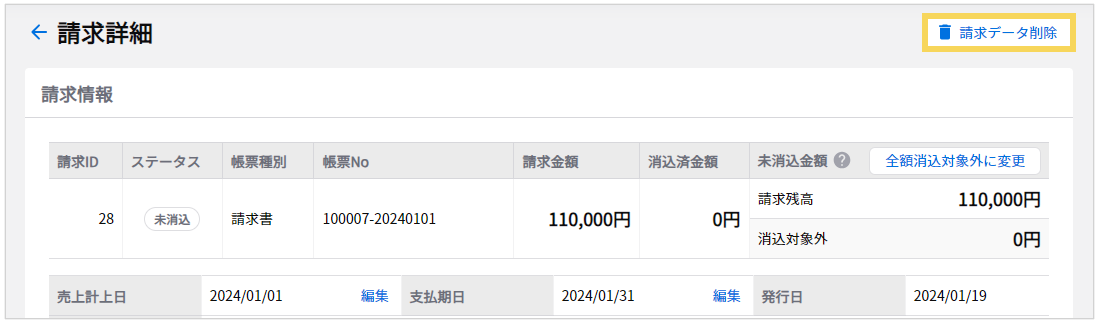 1200_seihin_06_20250410