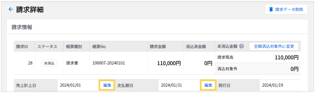 1200_seihin_07_20250410