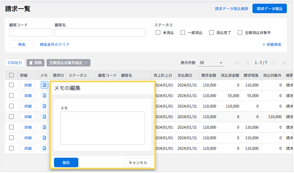 1200_seihin_08_20250410