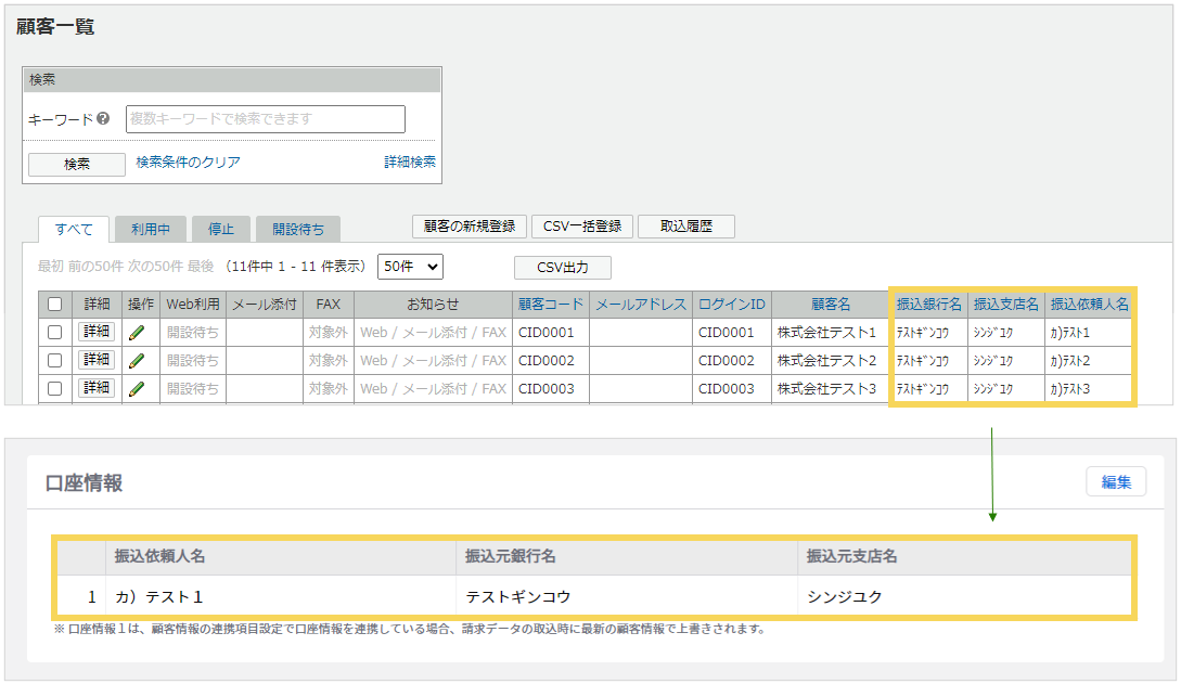 1201_seihin_01_20250410