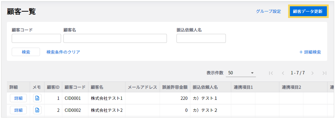 1201_seihin_03_20250410