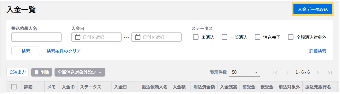 1204_seihin_01_20250414