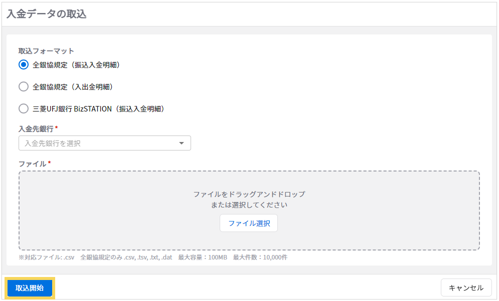 1204_seihin_02_20250414