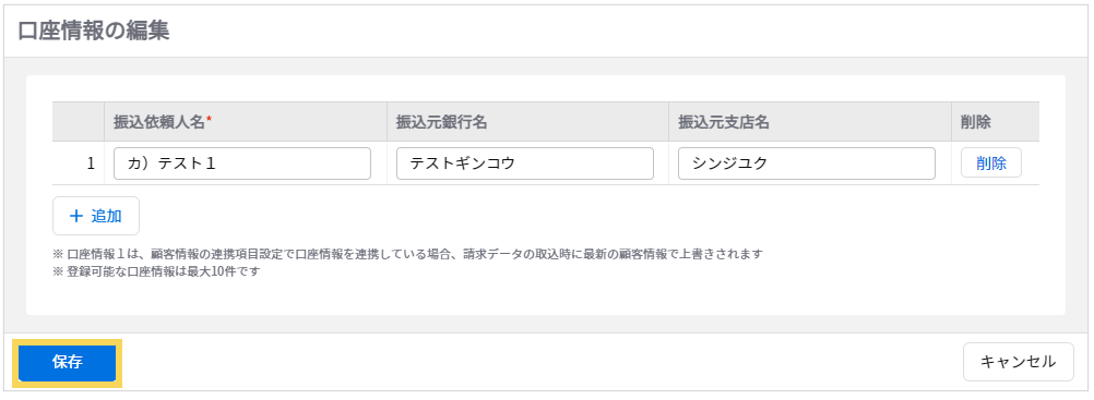 1206_seihin_01_20250414