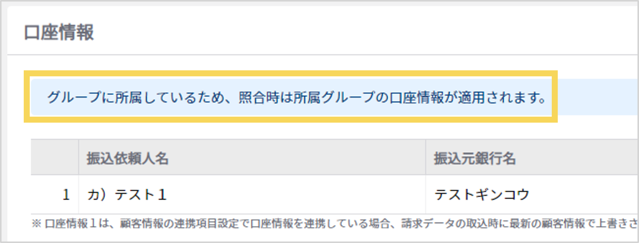 1206_seihin_04_20250414