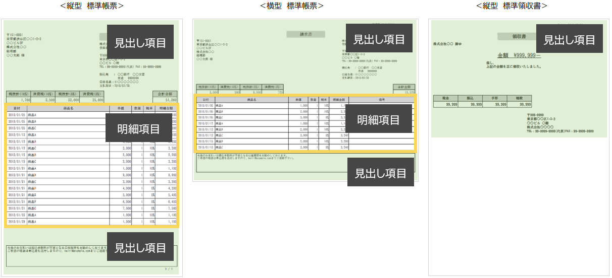 1207_seihin_02_20250414