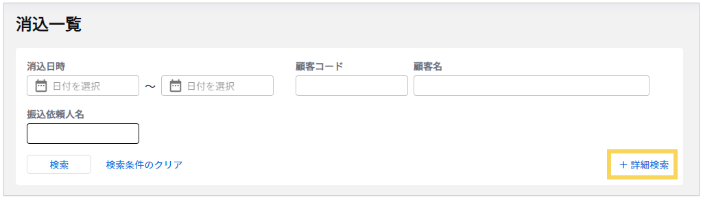 1208_seihin_01_20250414