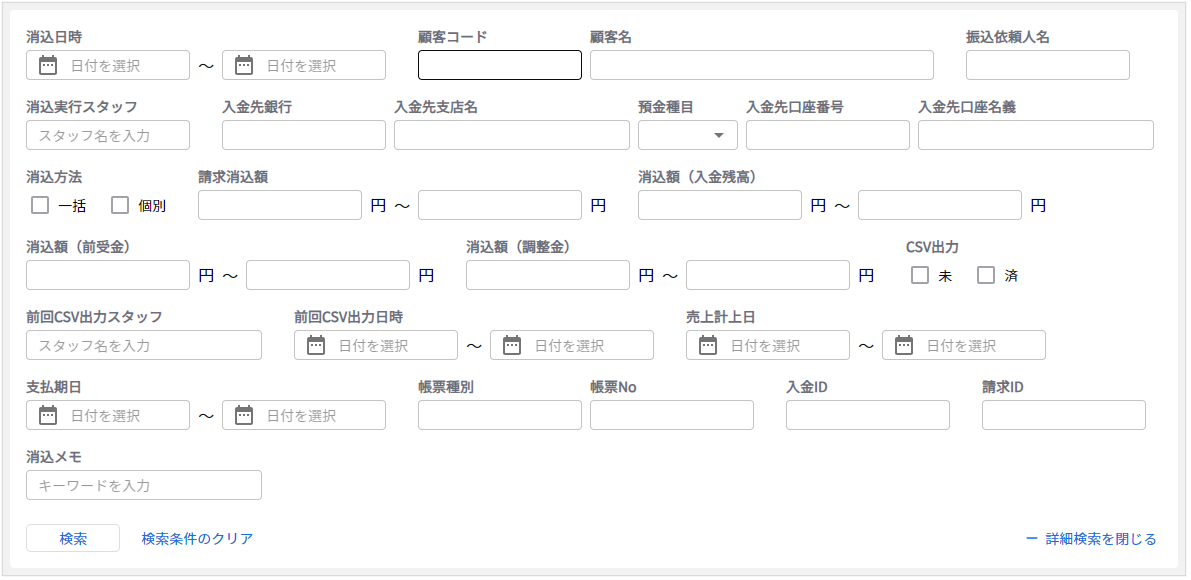 1208_seihin_02_20250414