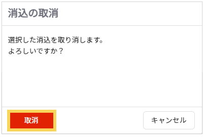 1209_seihin_03_20250415