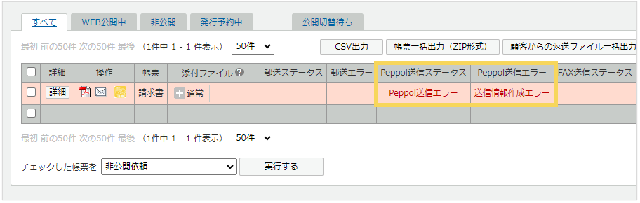 1213_seihin_01_20250409