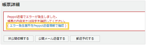 1213_seihin_03_20250409