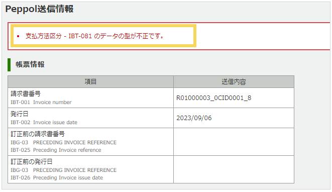 1213_seihin_04_20250409