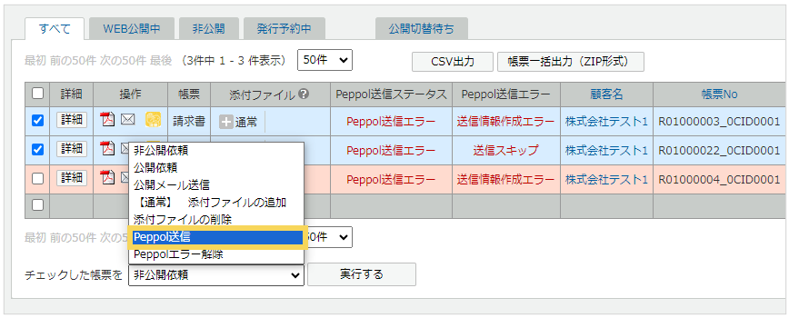 1213_seihin_05_20250409