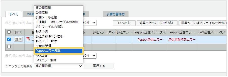 1213_seihin_06_20250409
