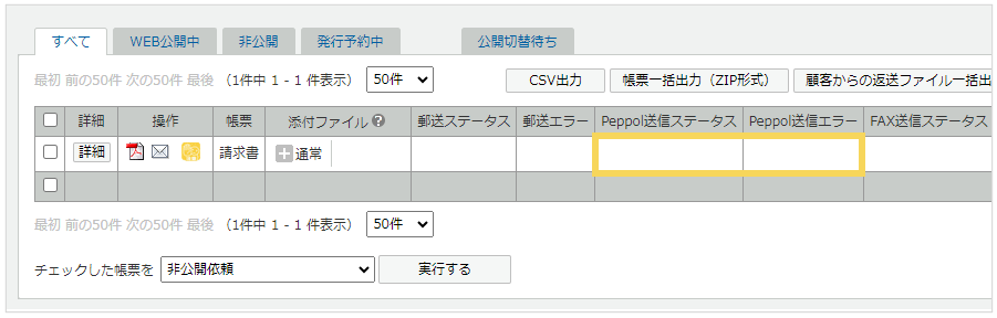 1213_seihin_07_20250409