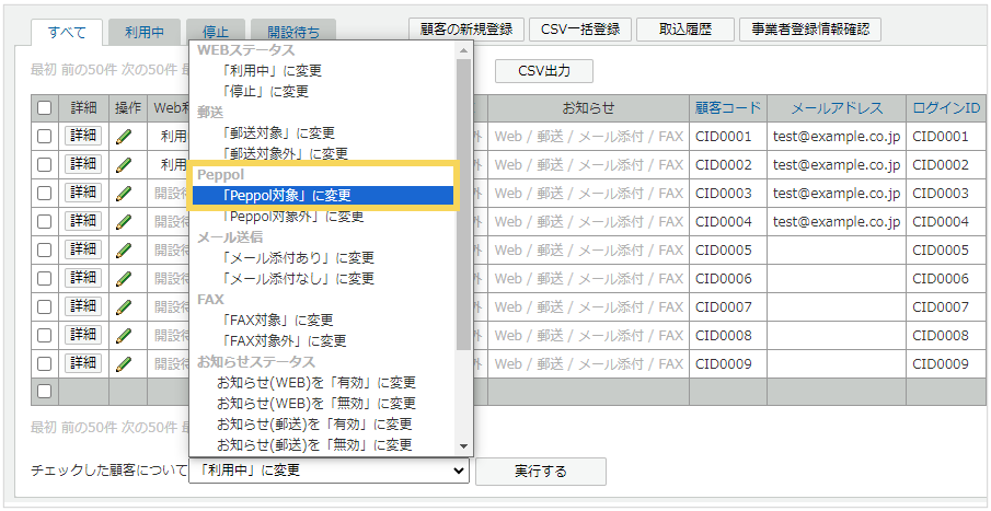 1214_seihin_01_20250409