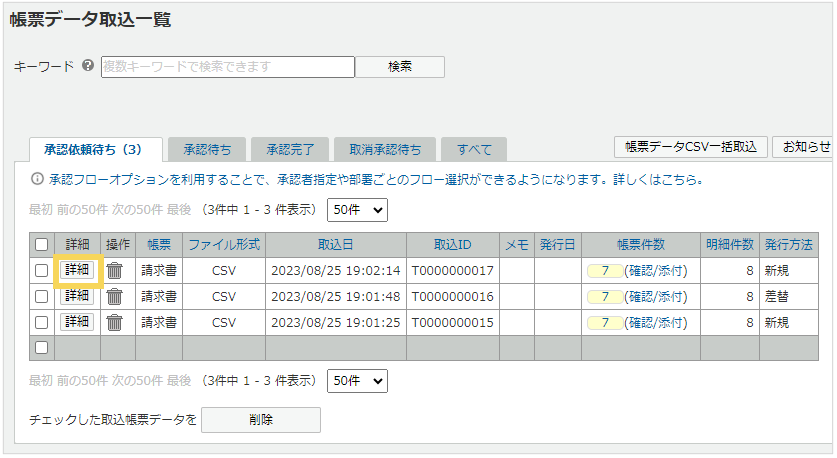 1215_seihin_01_20250409
