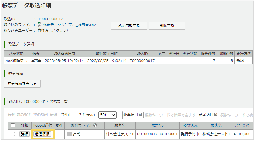 1215_seihin_02_20250409