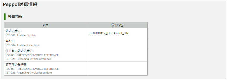 1215_seihin_03_20250409