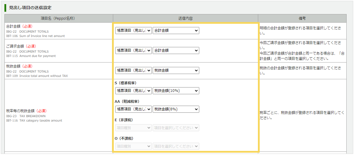 1216_seihin_02_20250409