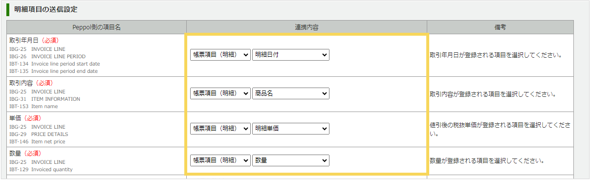 1216_seihin_04_20250409