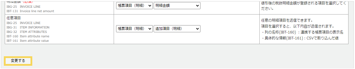1216_seihin_06_20250409