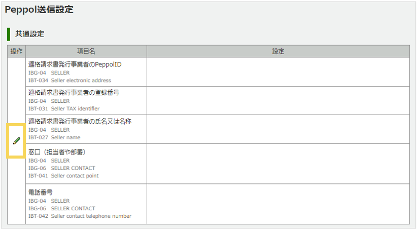 1216_seihin_07_20250409