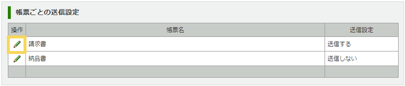 1216_seihin_08_20250409