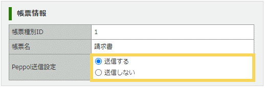1216_seihin_09_20250409