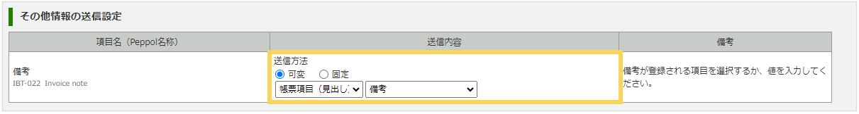 1216_seihin_12_20250409