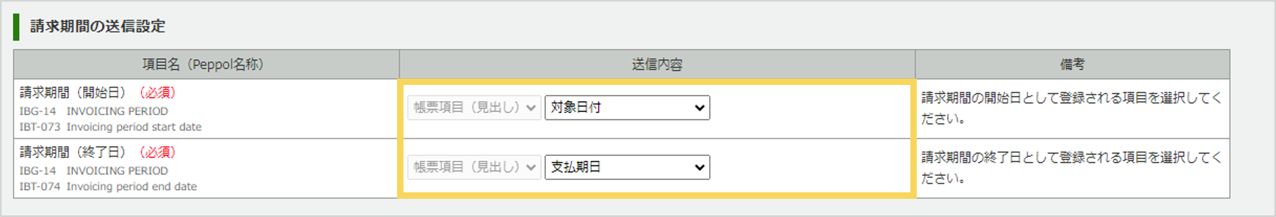 1216_seihin_14_20250409