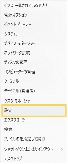 1220_seihin_01_20250409