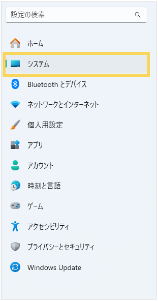 1220_seihin_02_20250409