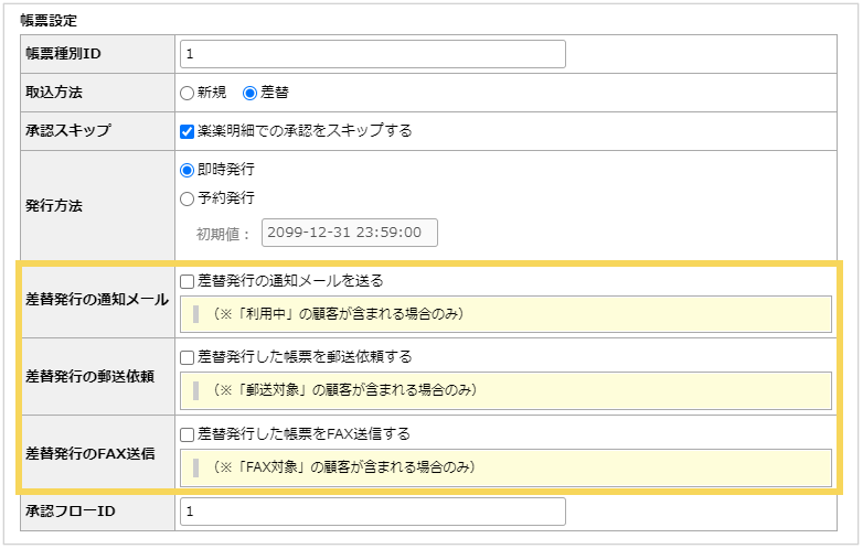 1221_seihin_03_20250409