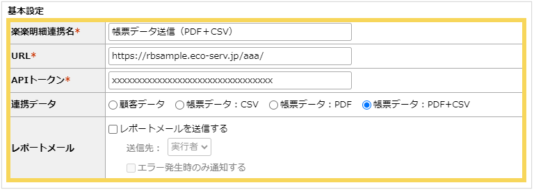 1221_seihin_04_20250409