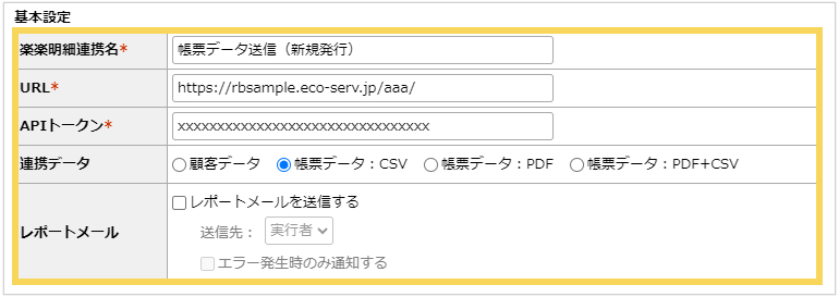 1221_seihin_07_20250409