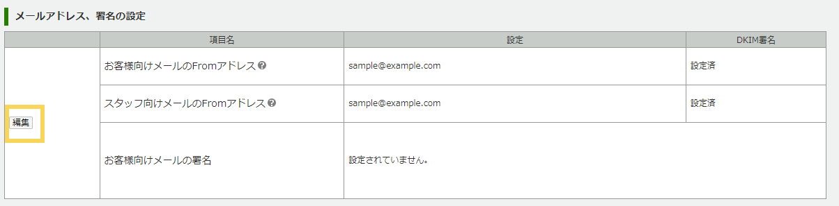 1222_seihin_02_20250410