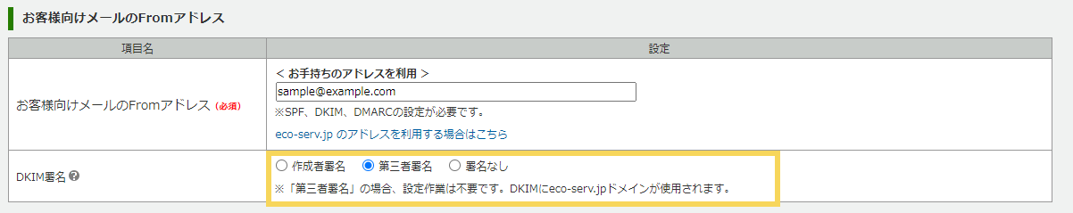 1222_seihin_03_20250410